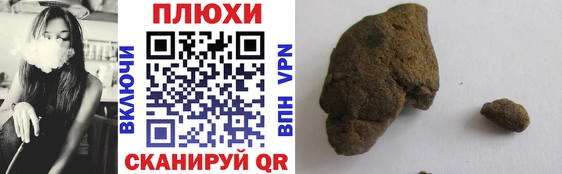 Купить наркотики цена Руза МЕТАДОН КОКАИН АМФ A PVP МАРИХУАНА Мефедрон ГАШИШ