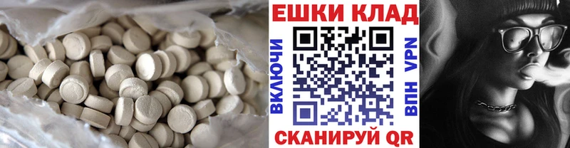 ЭКСТАЗИ 280 MDMA  Руза 