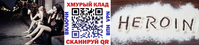Героин гречка  Руза 