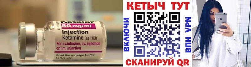 купить наркотики цена  Руза  КЕТАМИН ketamine 
