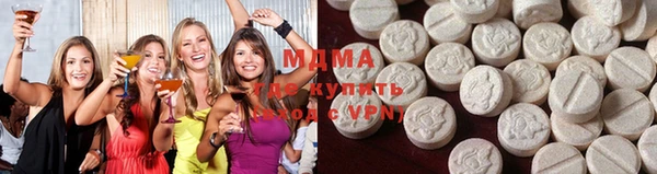 бутират Иноземцево