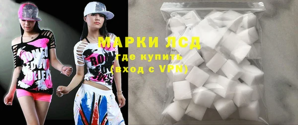 соль курить ск Покровск