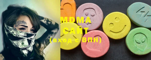 марихуана Сосновка