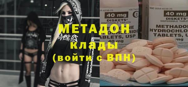 соль курить ск Покровск
