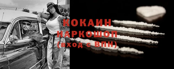 соль курить ск Покровск
