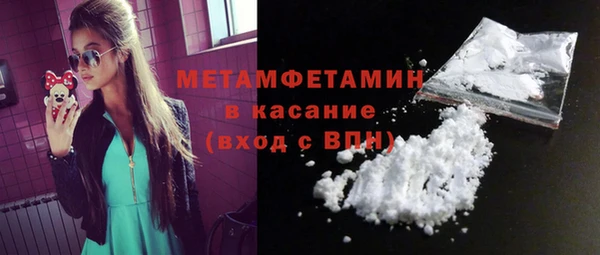 альфа пвп VHQ Семёнов