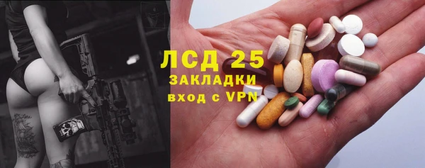 марихуана Александровское
