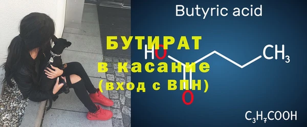 герыч Сосновый Бор