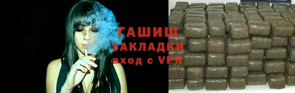 экстази Семилуки