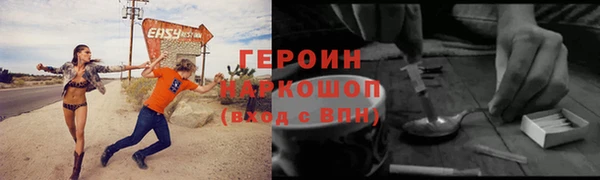шишки Пересвет