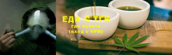 бутират Иноземцево