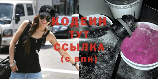 не бодяженный Дегтярск
