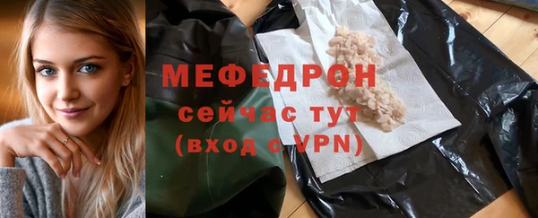 герыч Сосновый Бор